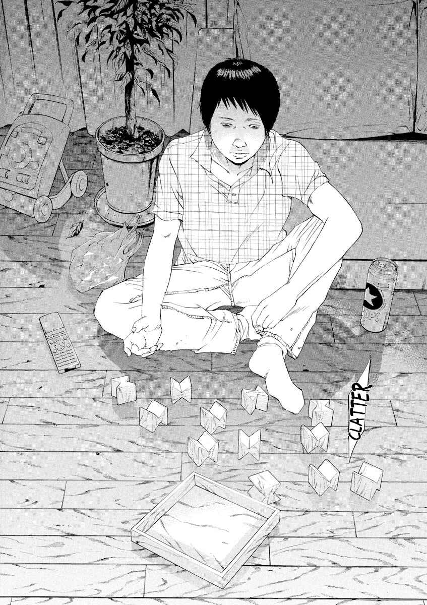 Page 4 Chapter 105 Yamikin Ushijima-kun
