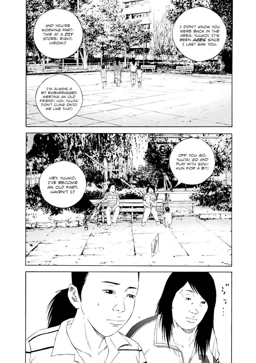 Page 6 Chapter 105 Yamikin Ushijima-kun
