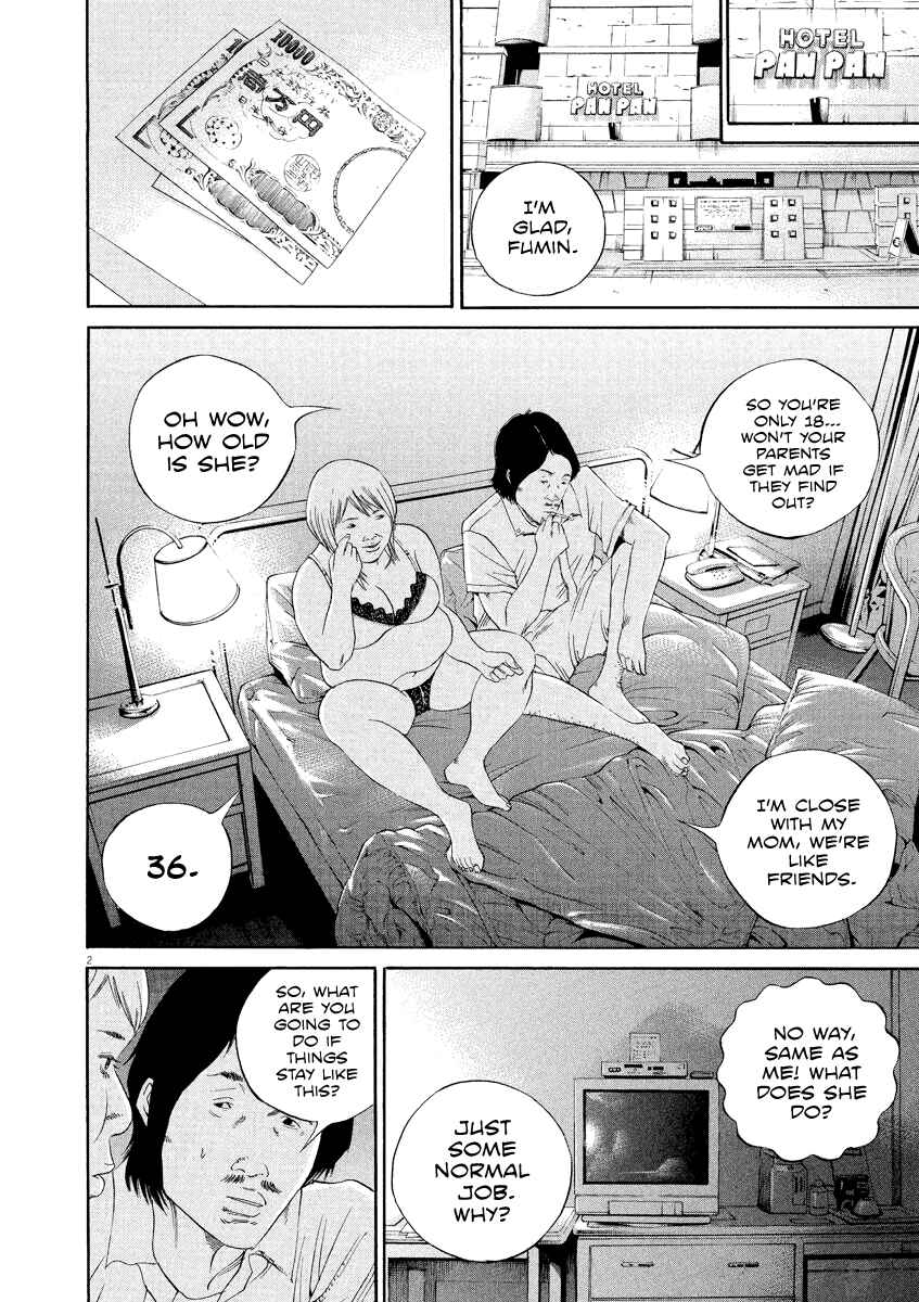Page 3 Chapter 127 Yamikin Ushijima-kun