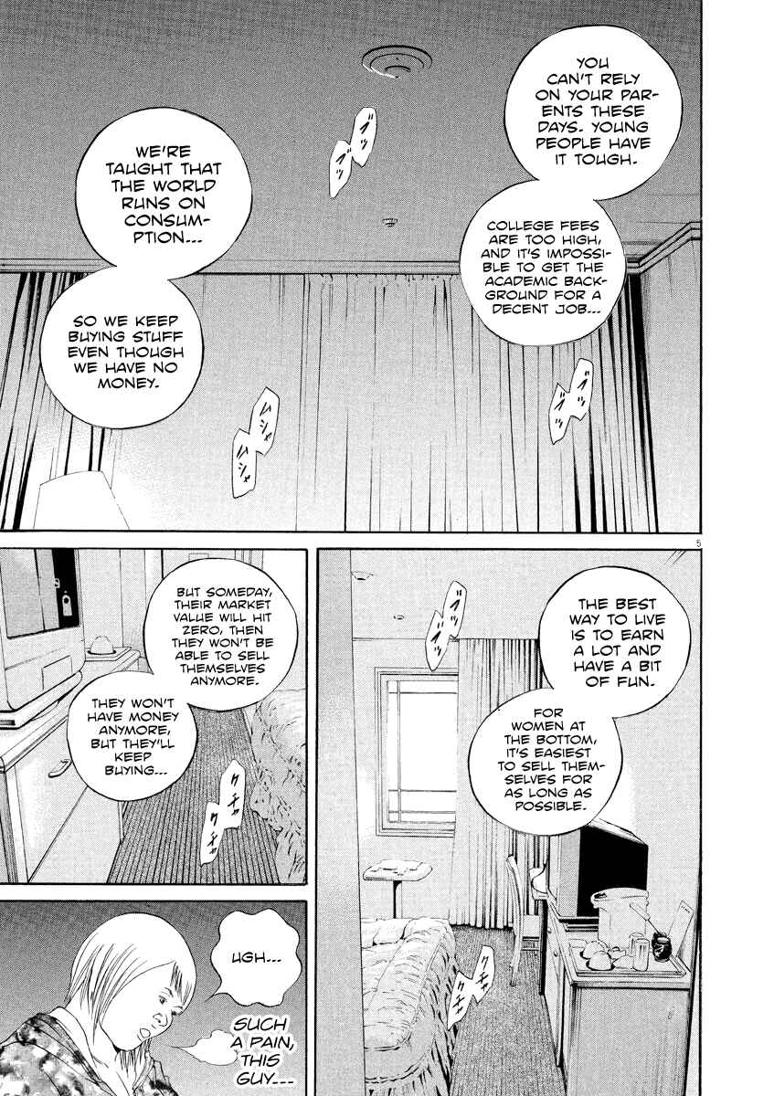 Page 6 Chapter 127 Yamikin Ushijima-kun