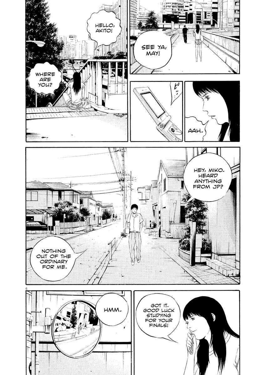 Page 7 Chapter 127 Yamikin Ushijima-kun