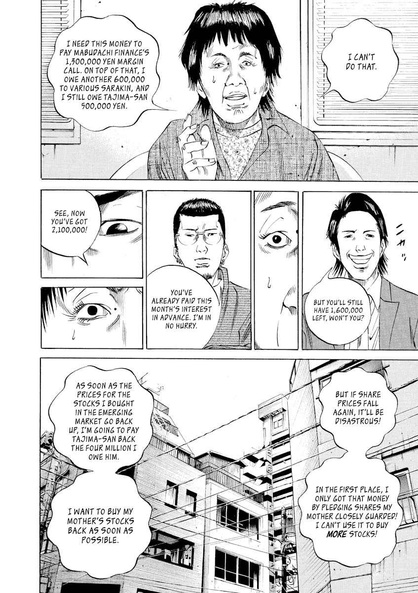 Page 11 Chapter 70 Yamikin Ushijima-kun
