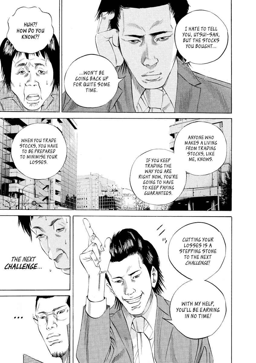 Page 12 Chapter 70 Yamikin Ushijima-kun