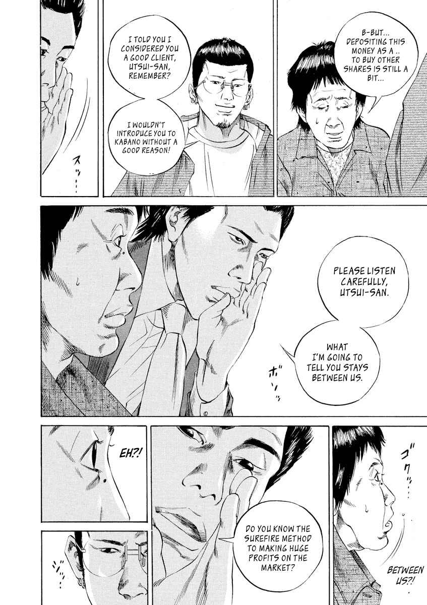 Page 13 Chapter 70 Yamikin Ushijima-kun