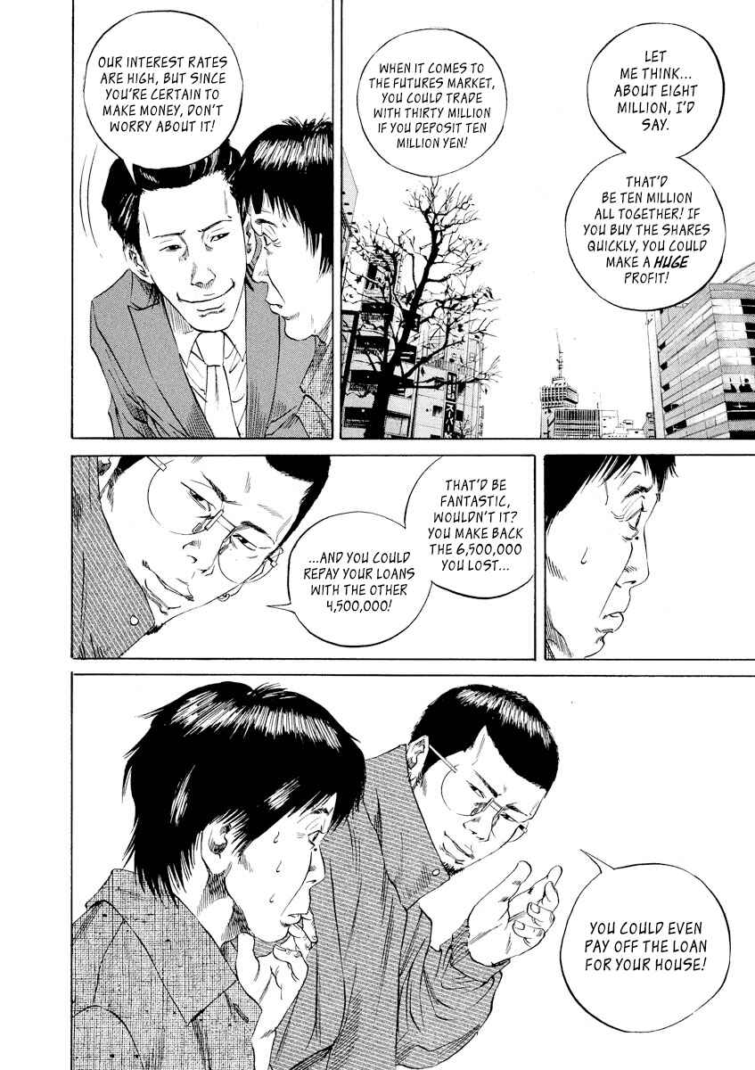 Page 19 Chapter 70 Yamikin Ushijima-kun
