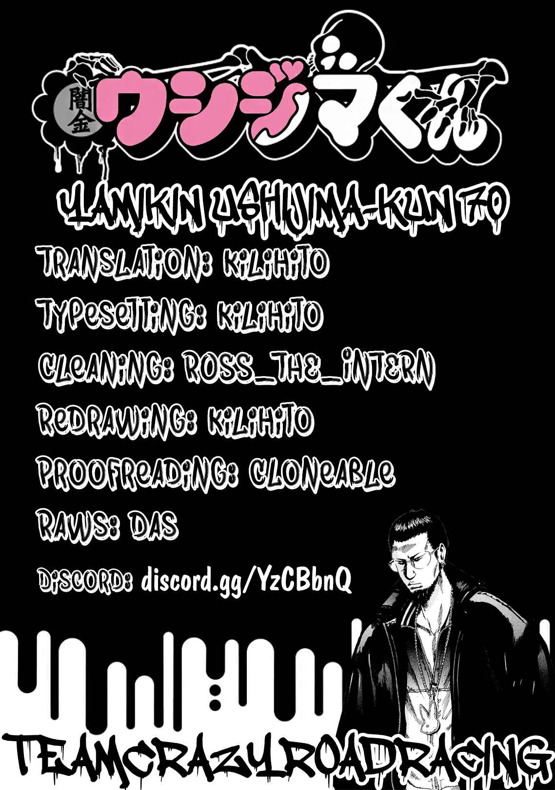 Page 23 Chapter 70 Yamikin Ushijima-kun