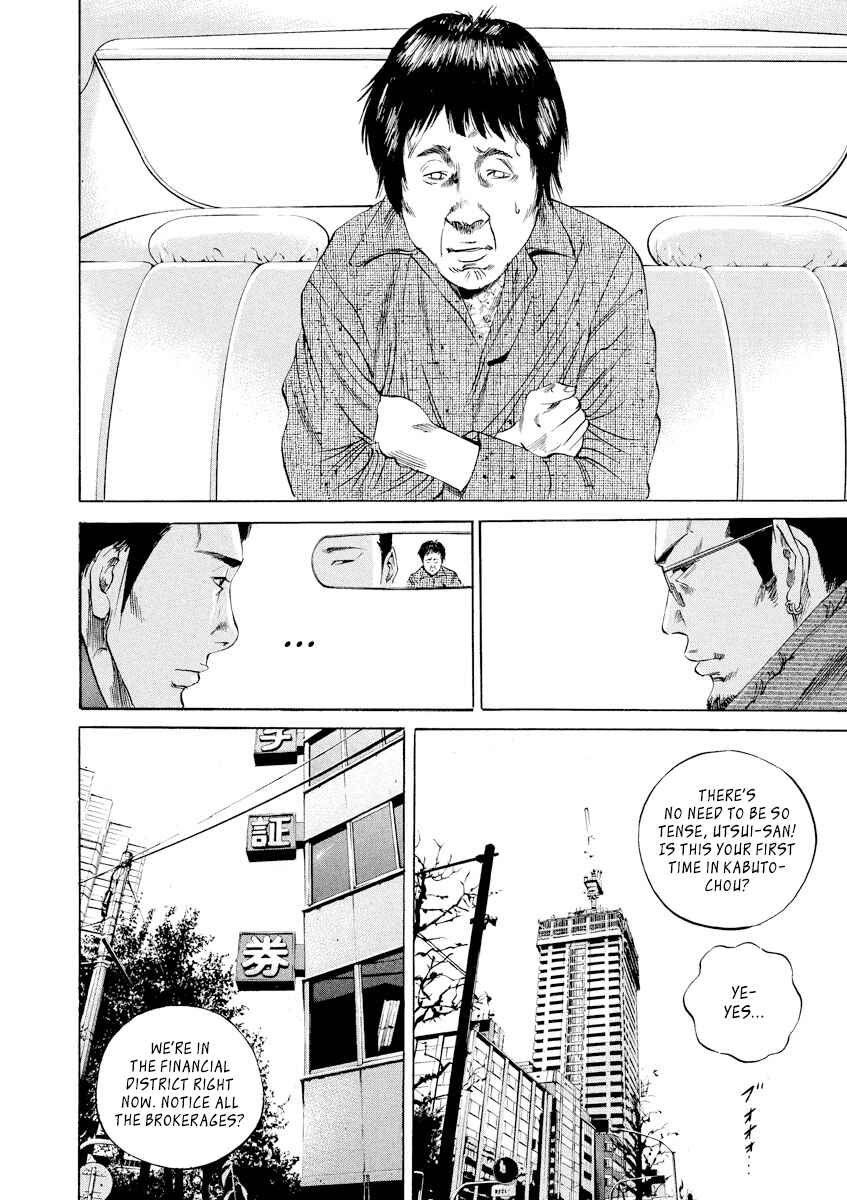 Page 5 Chapter 70 Yamikin Ushijima-kun