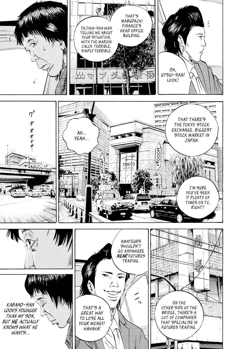 Page 6 Chapter 70 Yamikin Ushijima-kun