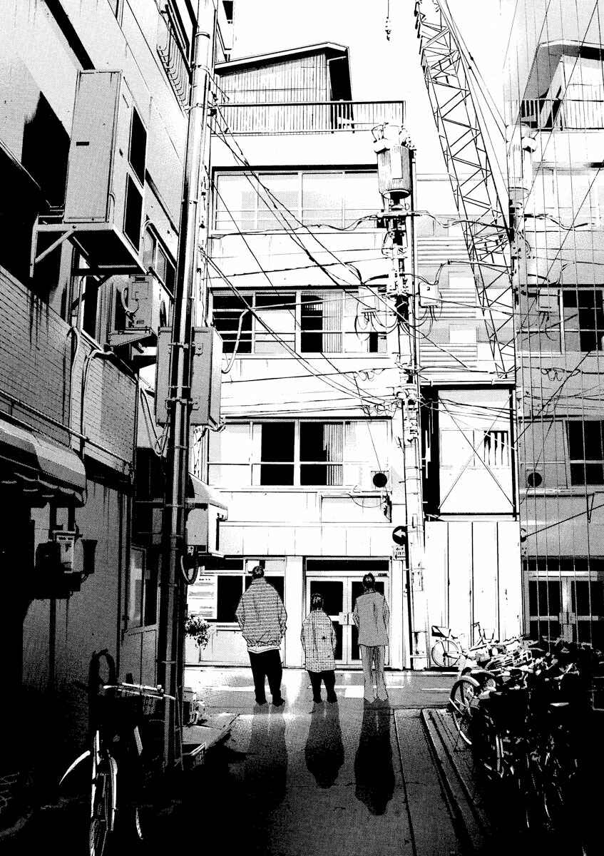 Page 9 Chapter 70 Yamikin Ushijima-kun