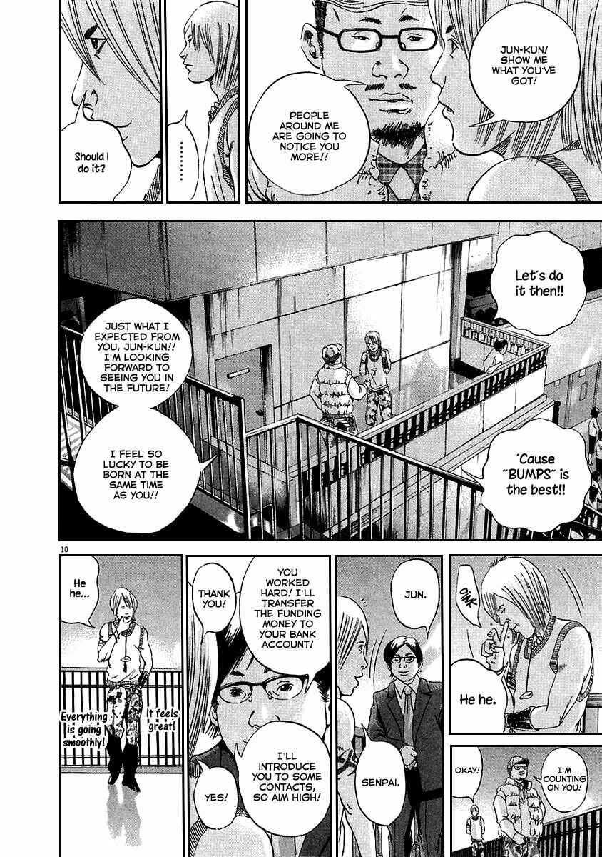 Page 10 Chapter 38 Yamikin Ushijima-kun