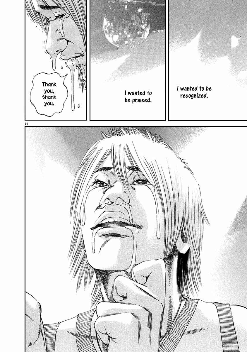 Page 14 Chapter 38 Yamikin Ushijima-kun