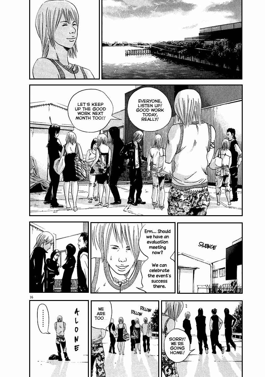 Page 16 Chapter 38 Yamikin Ushijima-kun