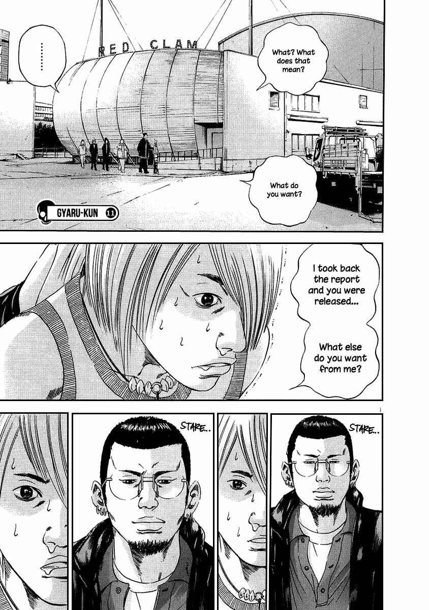 Page 21 Chapter 38 Yamikin Ushijima-kun