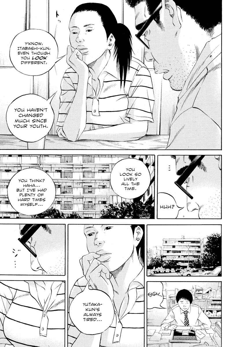 Page 10 Chapter 111 Yamikin Ushijima-kun