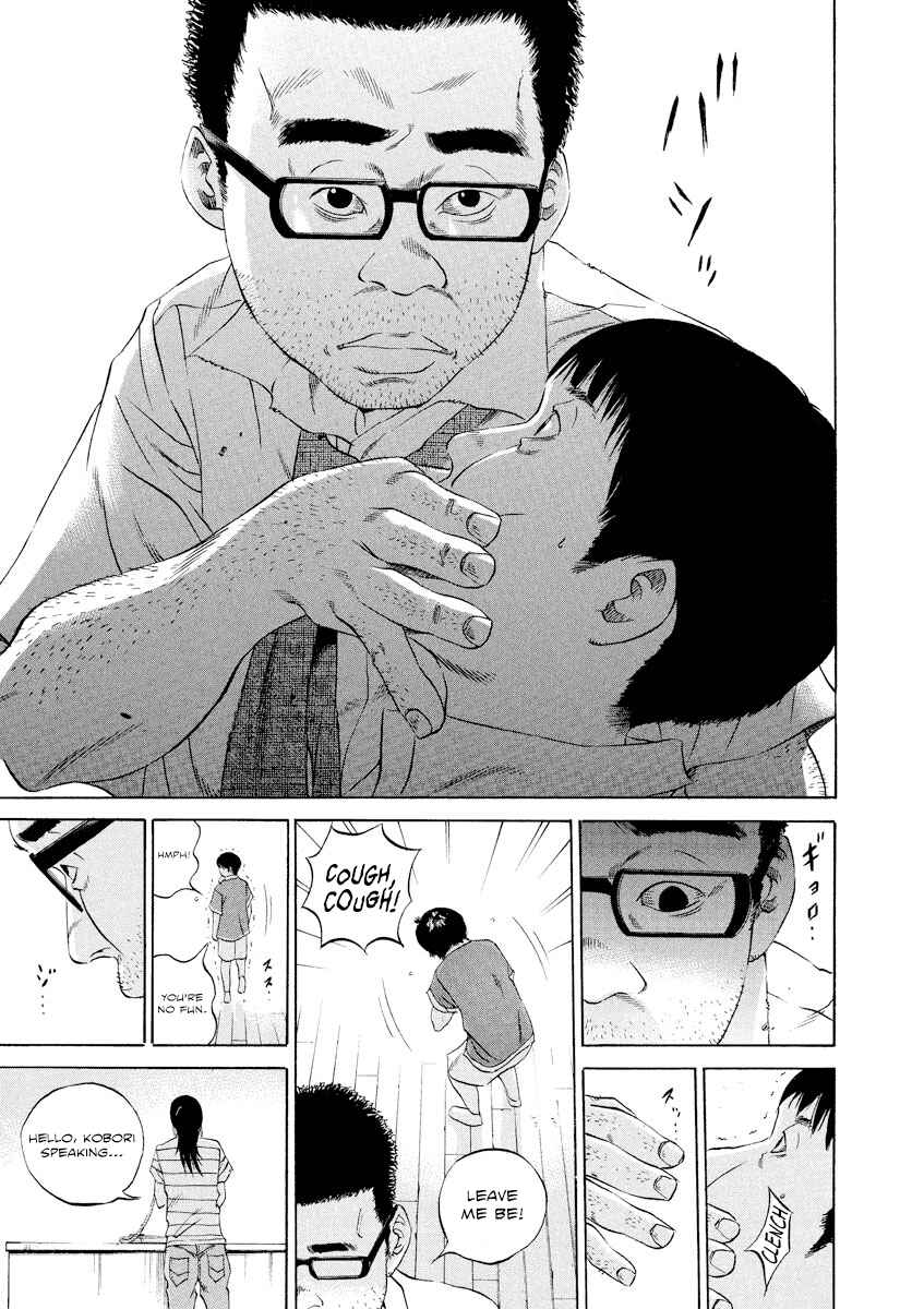 Page 12 Chapter 111 Yamikin Ushijima-kun