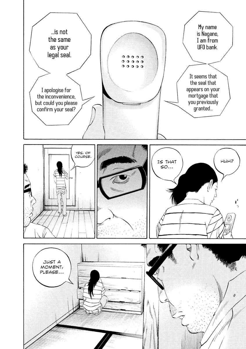 Page 13 Chapter 111 Yamikin Ushijima-kun