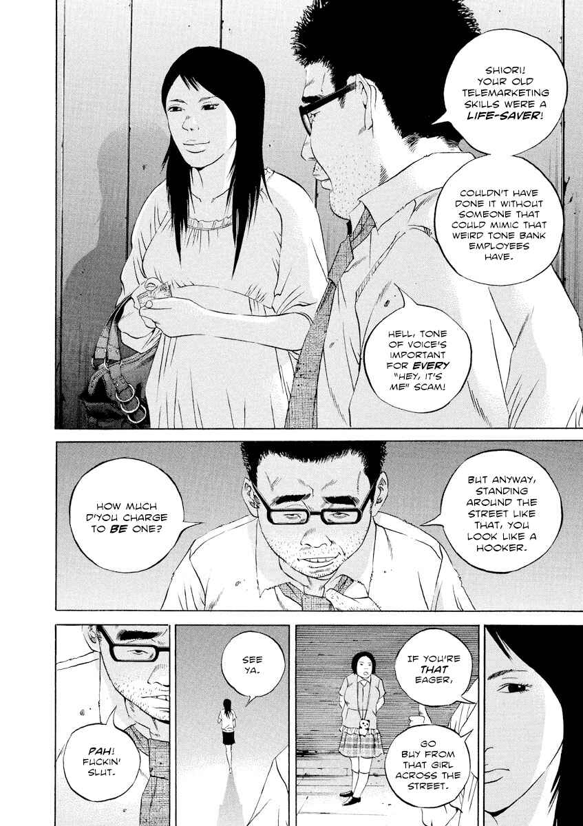 Page 19 Chapter 111 Yamikin Ushijima-kun