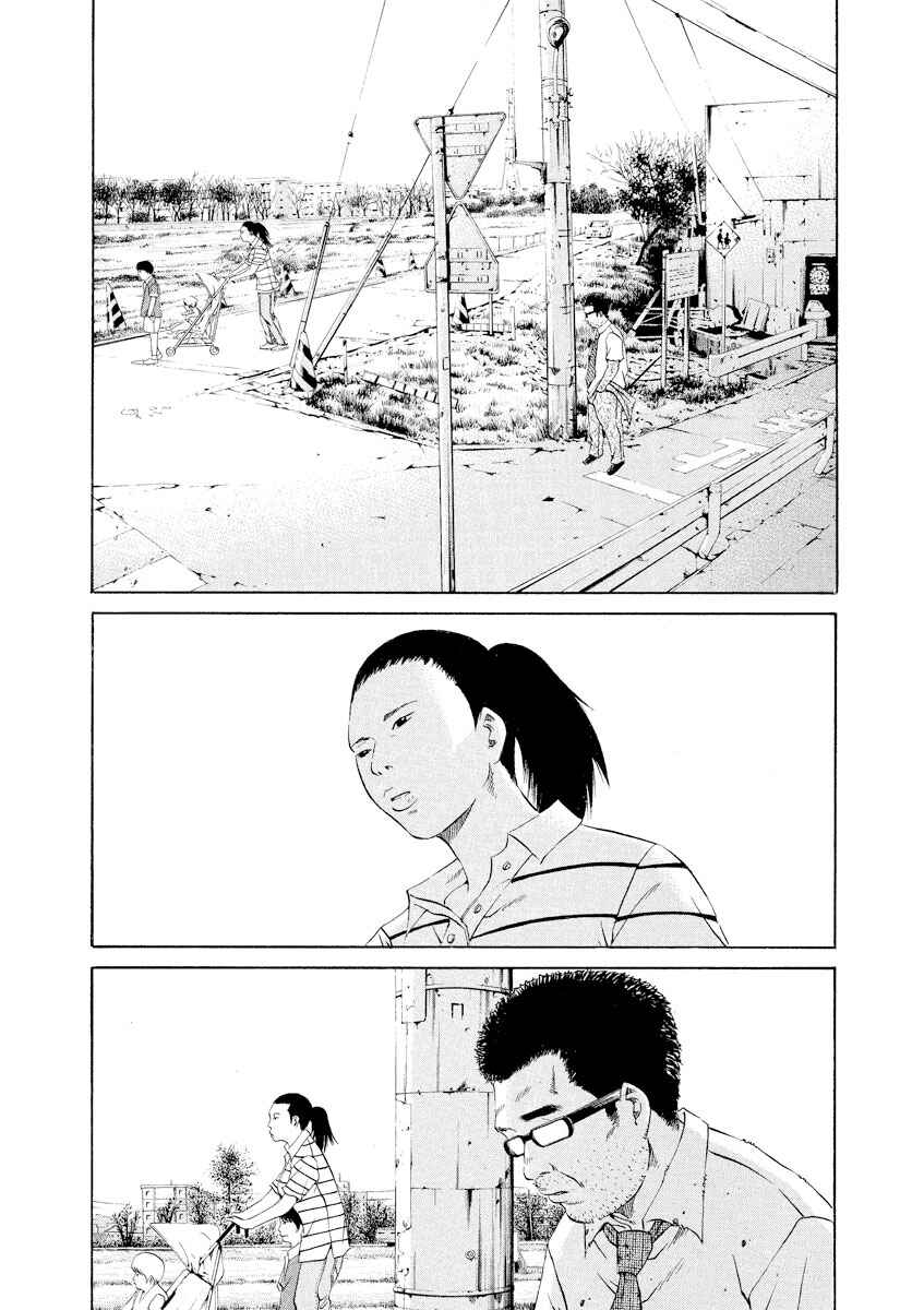 Page 3 Chapter 111 Yamikin Ushijima-kun