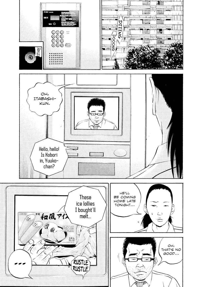 Page 7 Chapter 111 Yamikin Ushijima-kun
