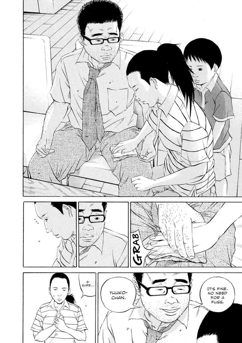 Page 9 Chapter 111 Yamikin Ushijima-kun