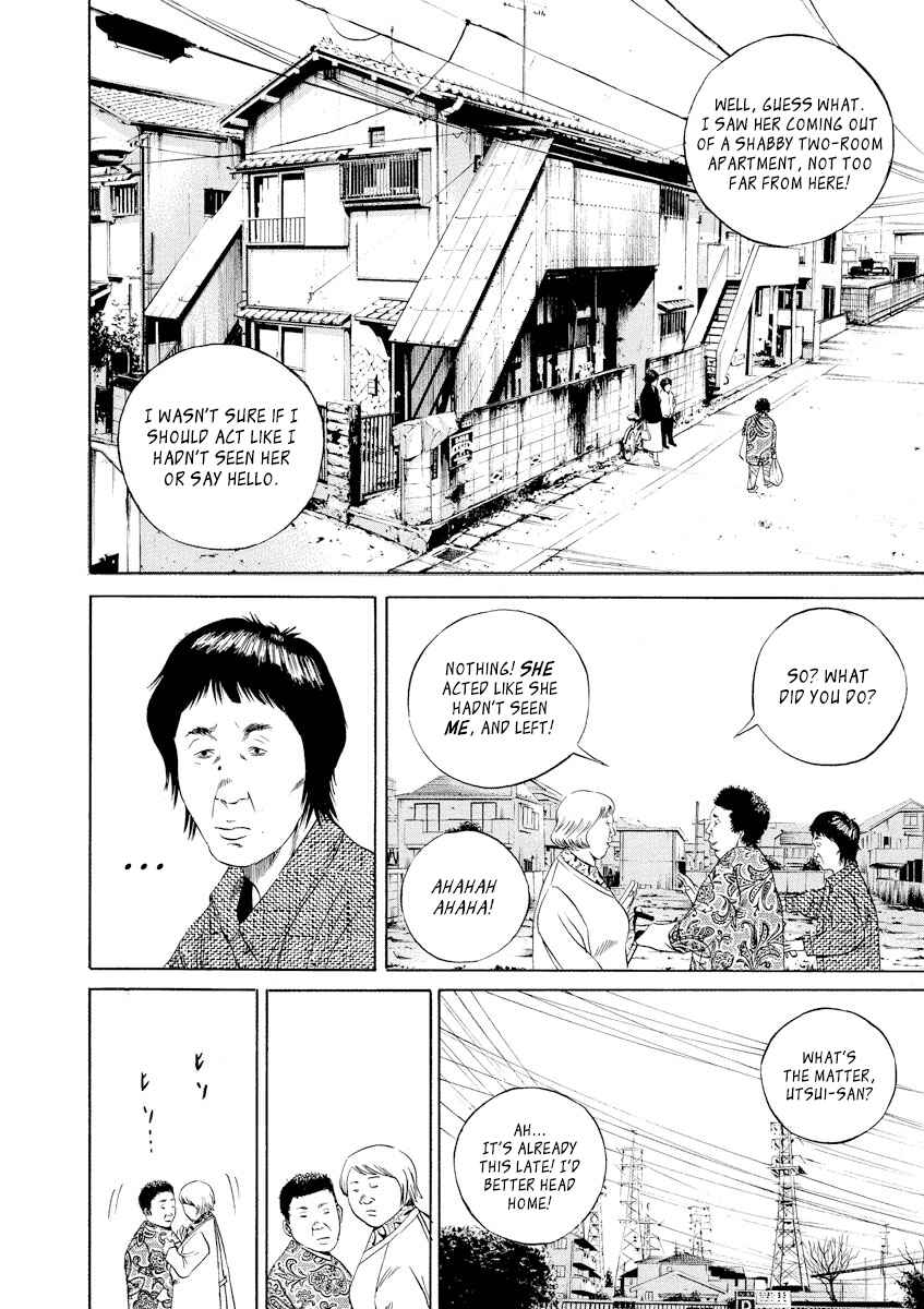 Page 10 Chapter 77 Yamikin Ushijima-kun