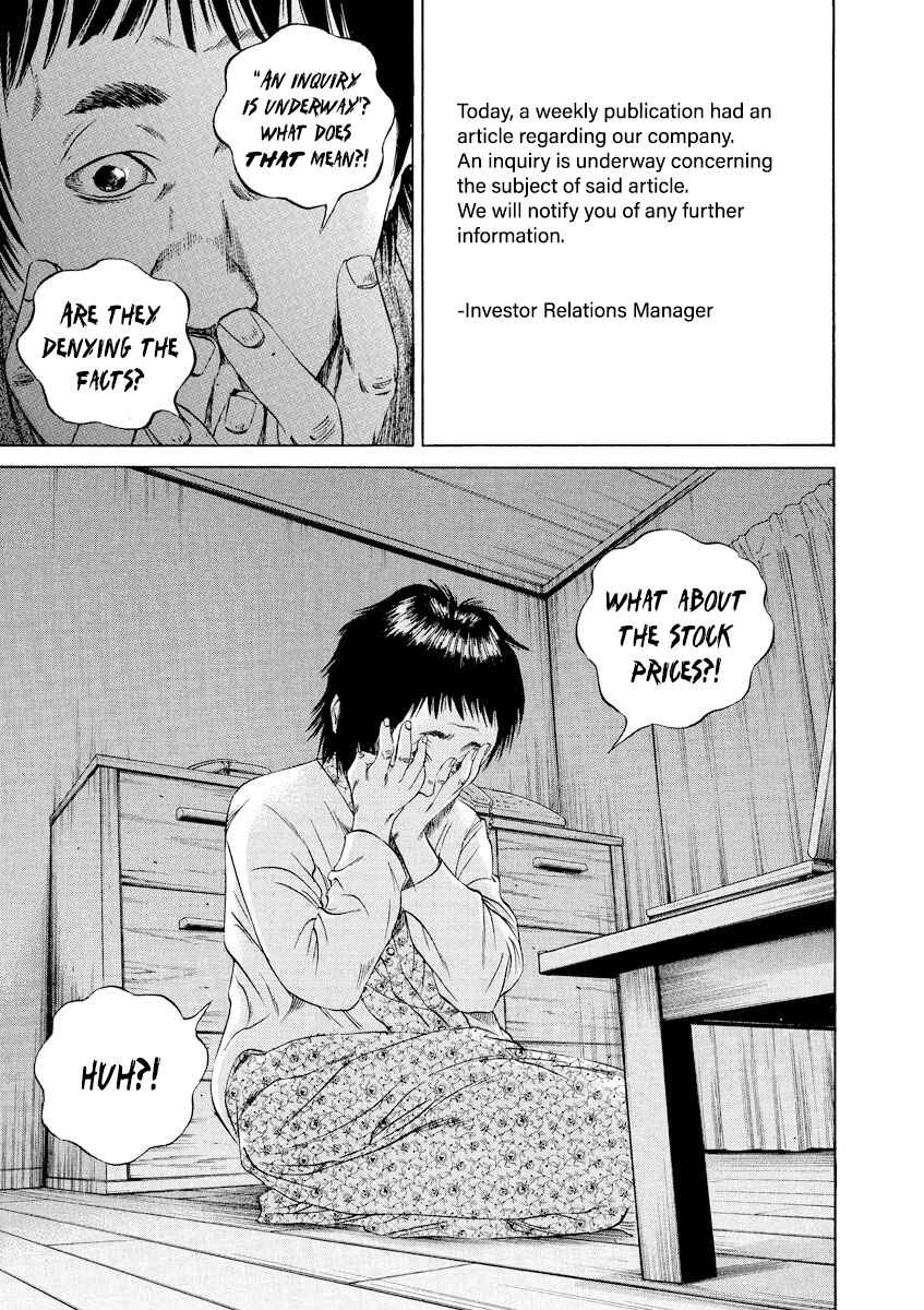 Page 16 Chapter 77 Yamikin Ushijima-kun