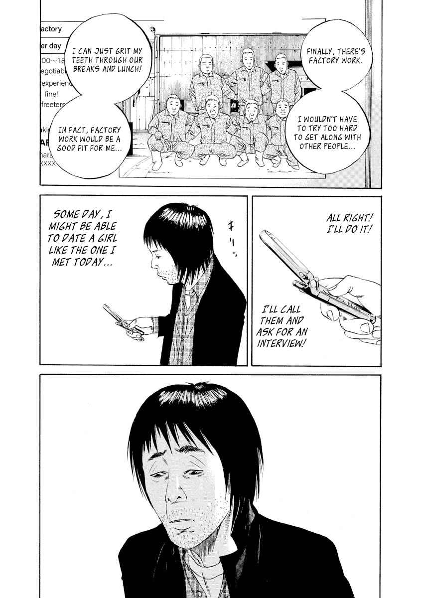 Page 5 Chapter 77 Yamikin Ushijima-kun