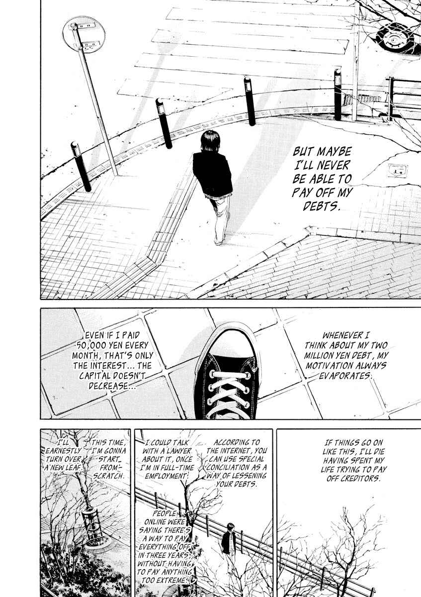 Page 6 Chapter 77 Yamikin Ushijima-kun