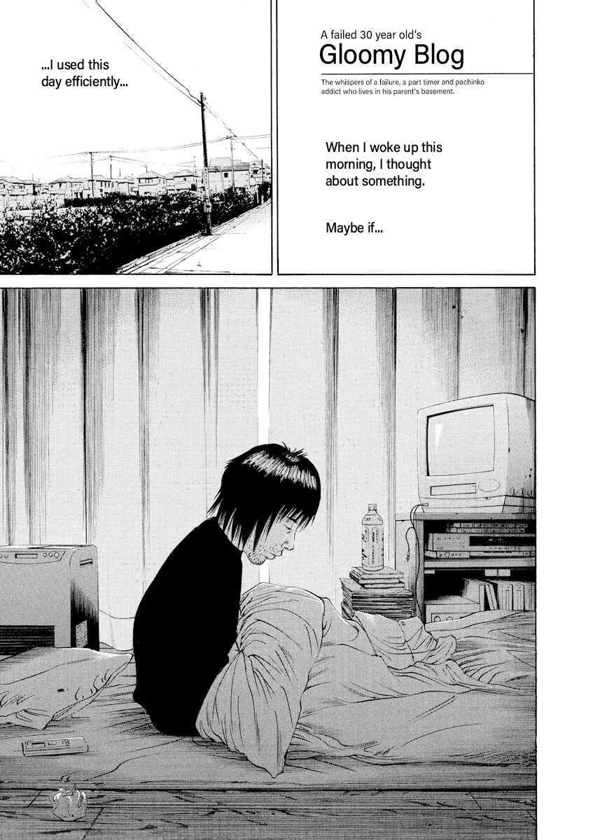 Page 13 Chapter 71 Yamikin Ushijima-kun