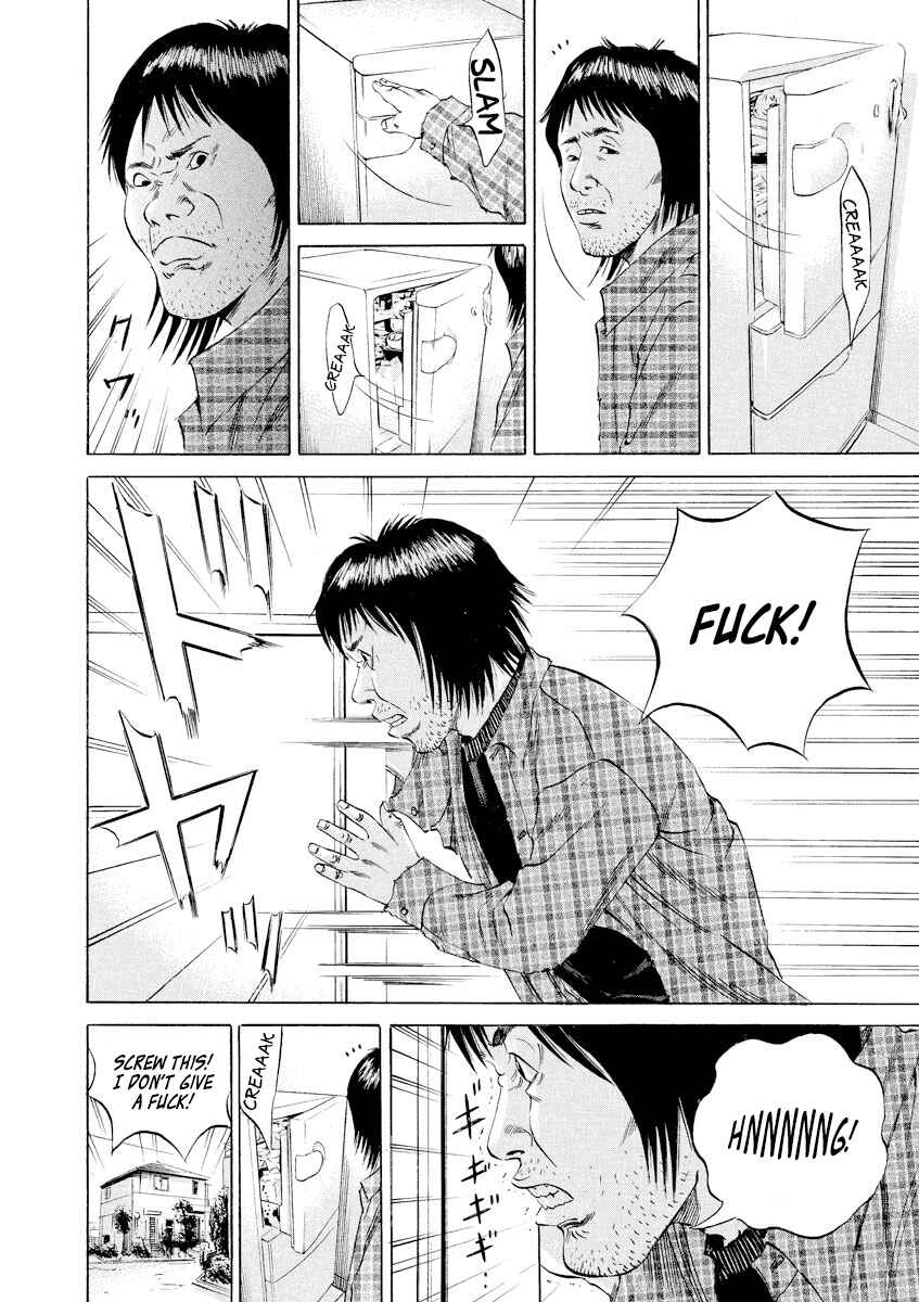 Page 16 Chapter 71 Yamikin Ushijima-kun