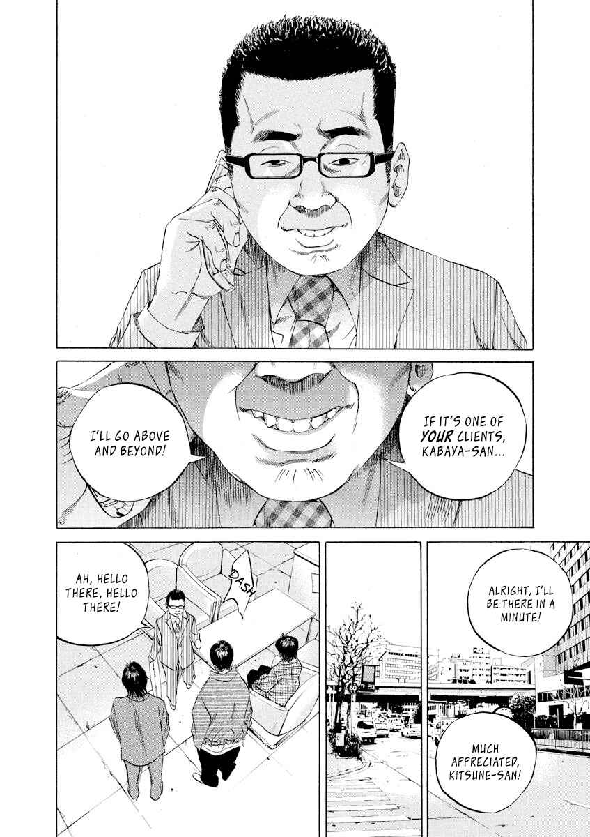 Page 4 Chapter 71 Yamikin Ushijima-kun
