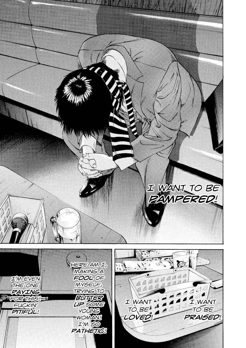 Page 11 Chapter 95 Yamikin Ushijima-kun