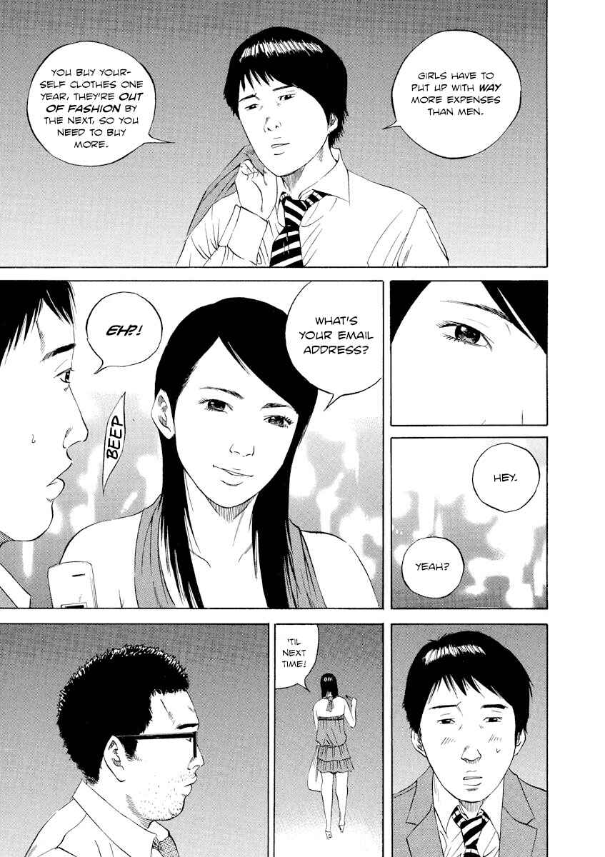 Page 13 Chapter 95 Yamikin Ushijima-kun