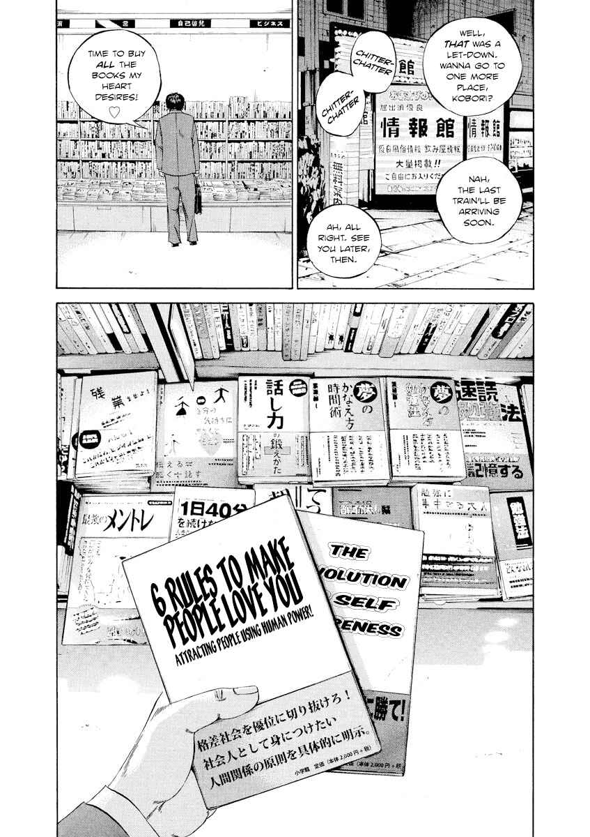 Page 14 Chapter 95 Yamikin Ushijima-kun