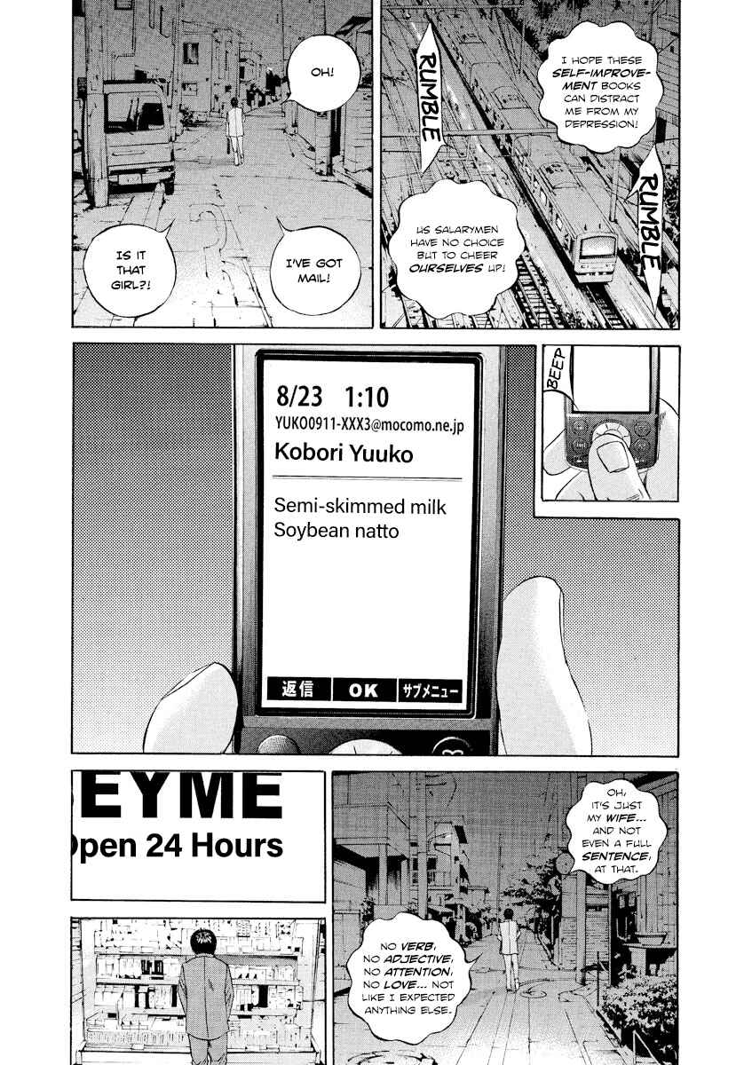 Page 15 Chapter 95 Yamikin Ushijima-kun