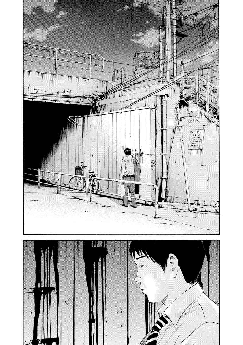 Page 17 Chapter 95 Yamikin Ushijima-kun