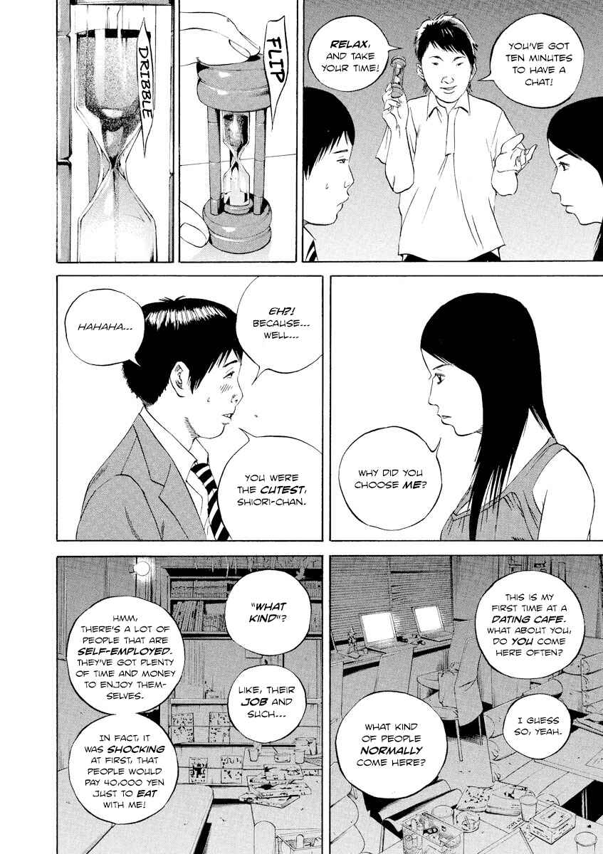 Page 4 Chapter 95 Yamikin Ushijima-kun