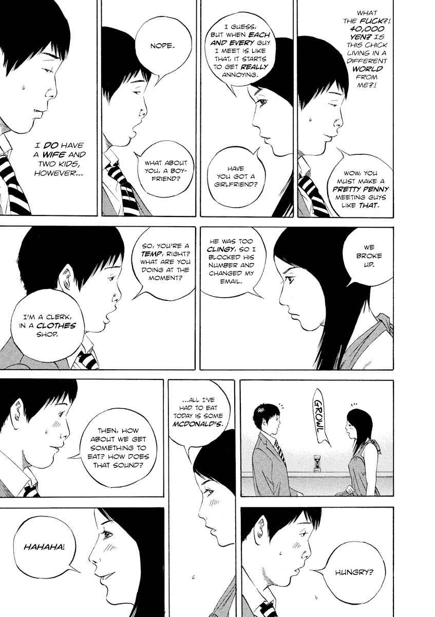 Page 5 Chapter 95 Yamikin Ushijima-kun