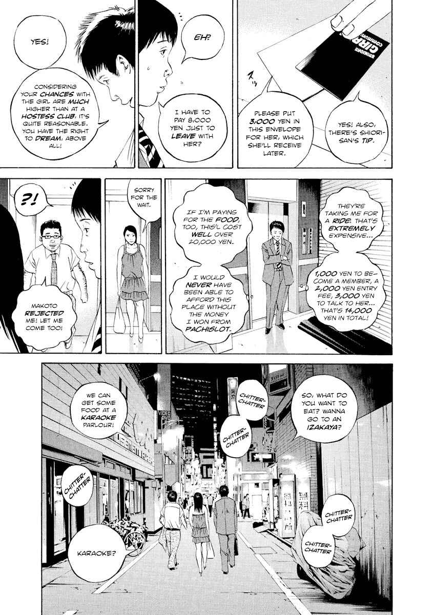 Page 7 Chapter 95 Yamikin Ushijima-kun
