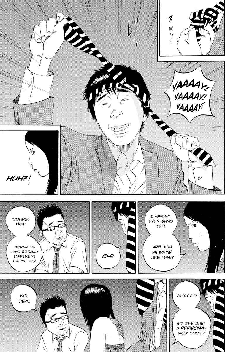 Page 9 Chapter 95 Yamikin Ushijima-kun
