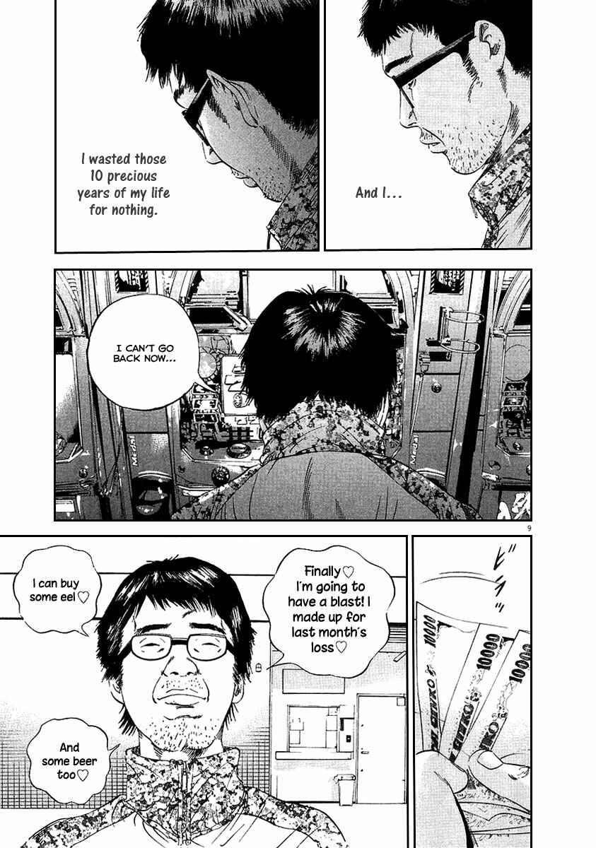 Page 10 Chapter 46 Yamikin Ushijima-kun