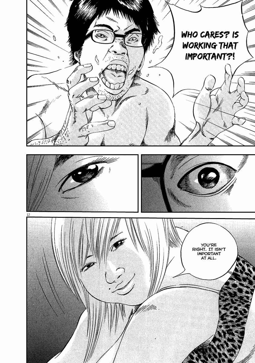 Page 13 Chapter 46 Yamikin Ushijima-kun