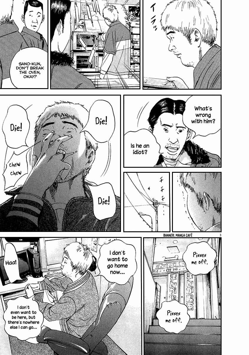 Page 4 Chapter 46 Yamikin Ushijima-kun