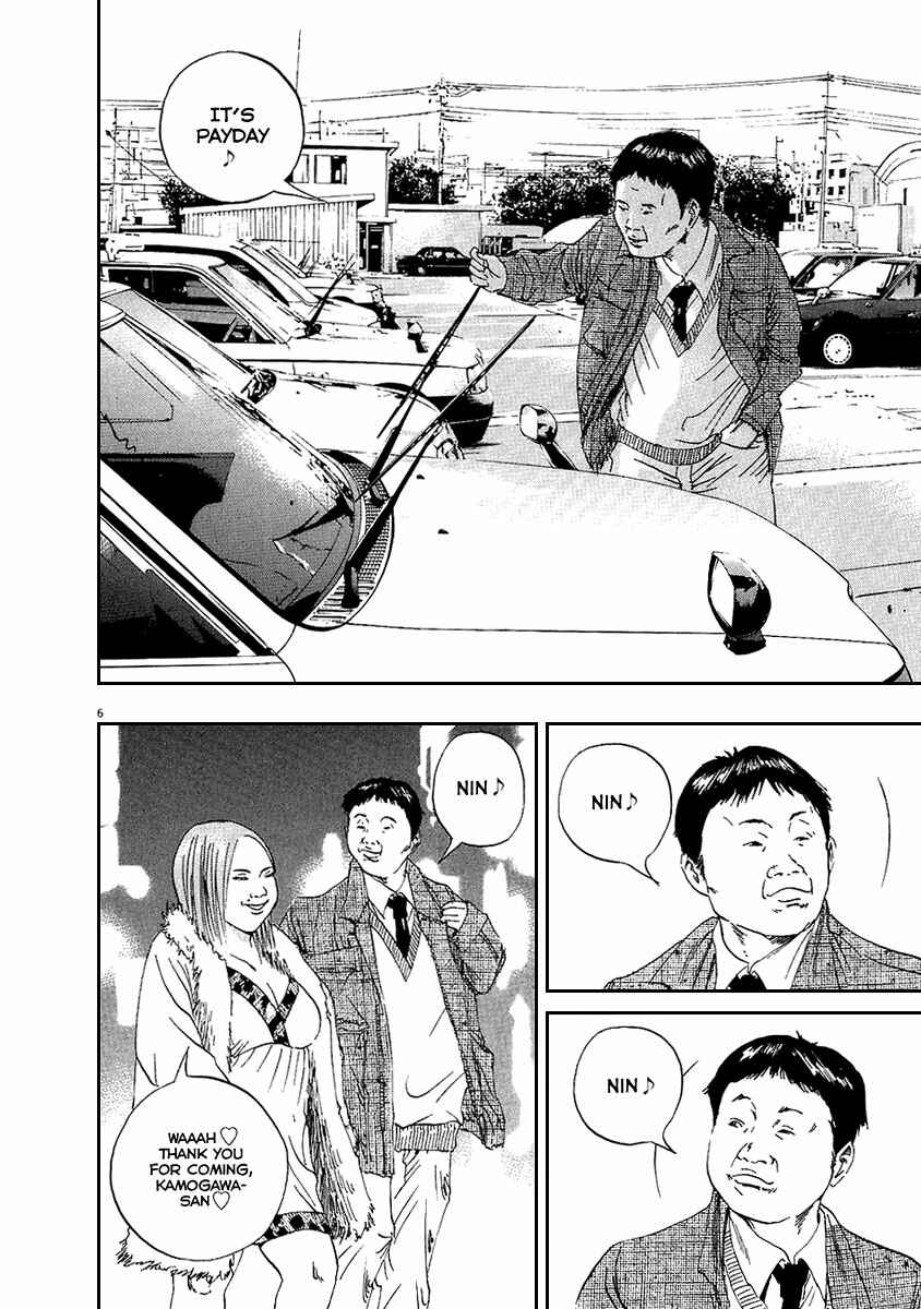 Page 7 Chapter 46 Yamikin Ushijima-kun