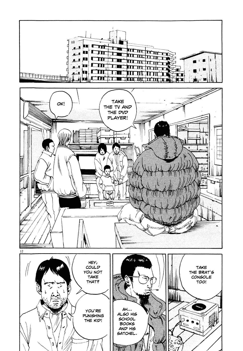 Page 12 Chapter 2 Yamikin Ushijima-kun