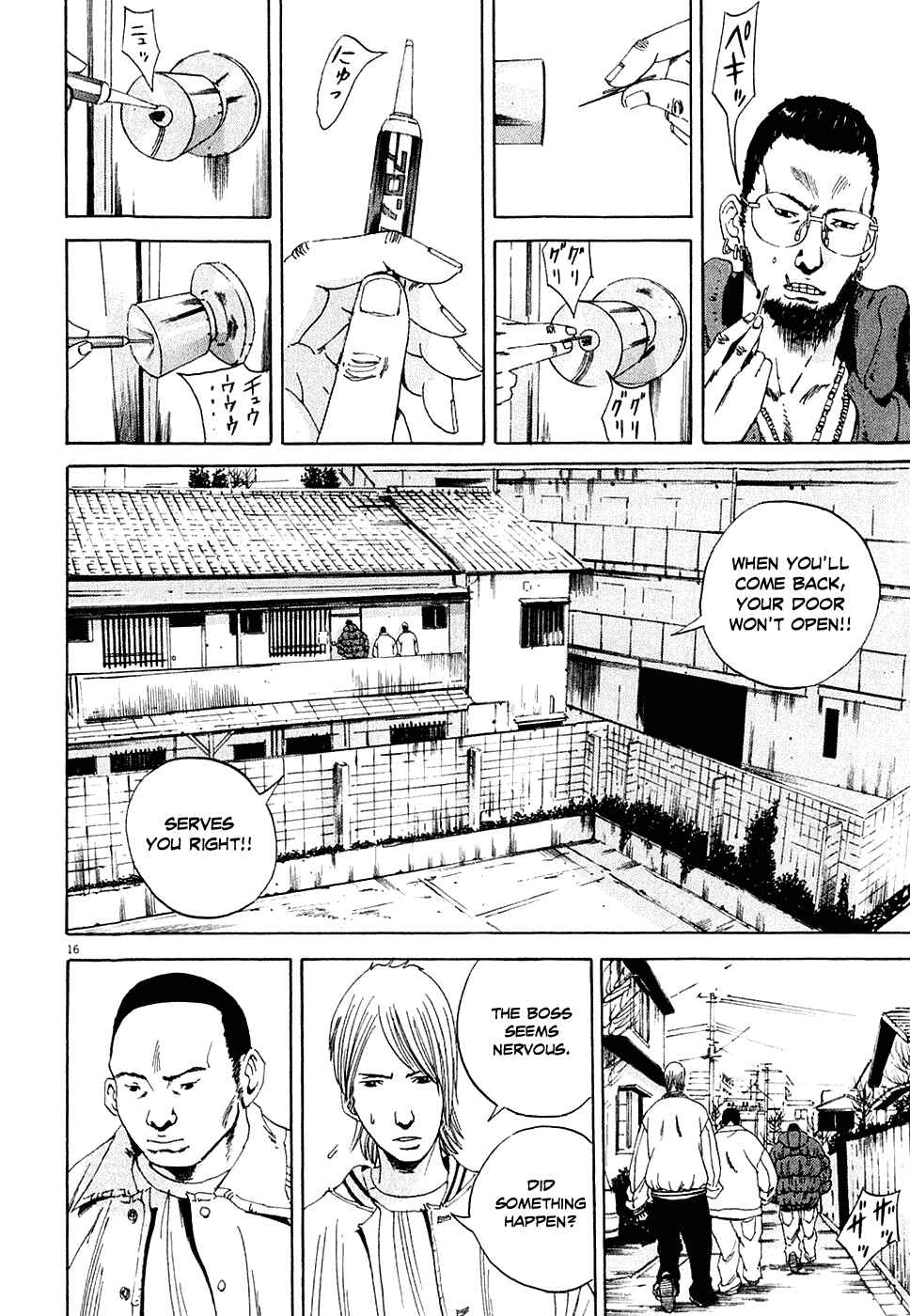 Page 16 Chapter 2 Yamikin Ushijima-kun