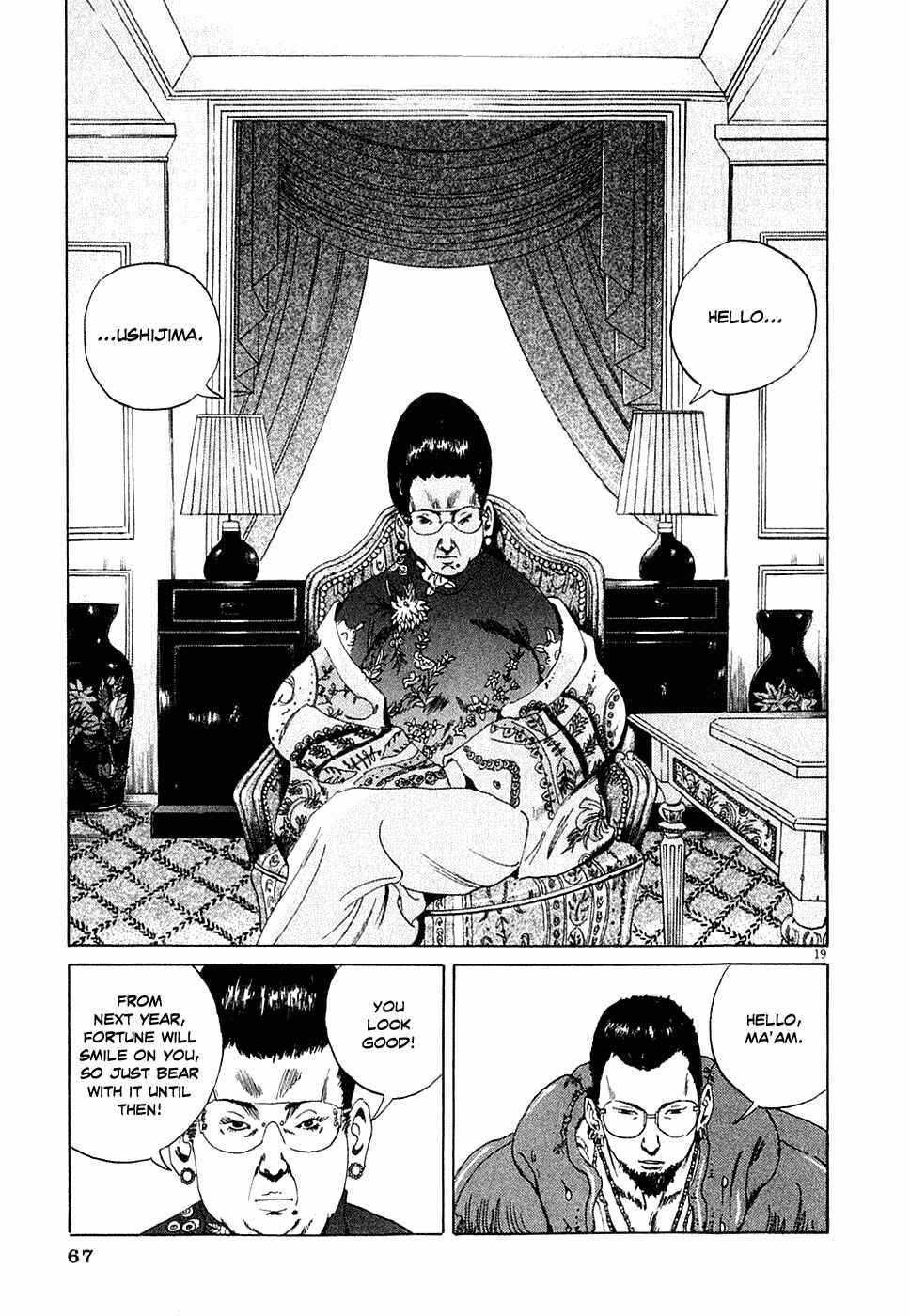 Page 19 Chapter 2 Yamikin Ushijima-kun