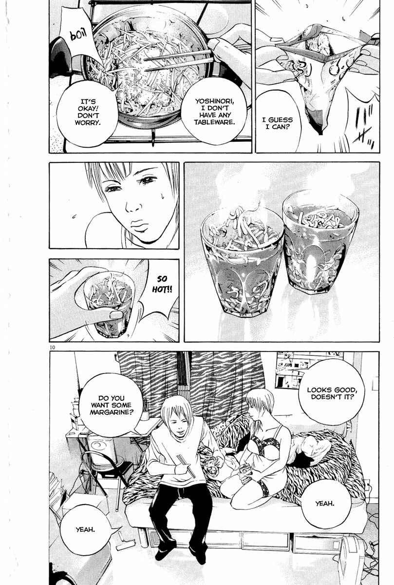 Page 11 Chapter 51 Yamikin Ushijima-kun
