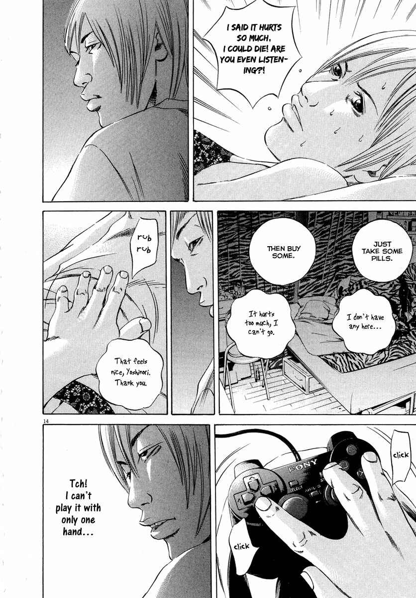 Page 15 Chapter 51 Yamikin Ushijima-kun