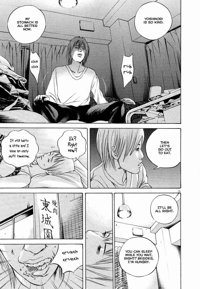 Page 16 Chapter 51 Yamikin Ushijima-kun